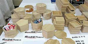 展示01